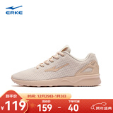 鸿星尔克女子运动鞋秋季网面舒适轻便跑鞋时尚百搭运动鞋经典款休闲女鞋 蛋奶灰/杏仁色 36