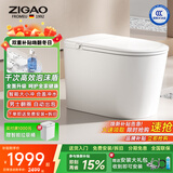 自高（ZIGAO）德国自高智能马桶一体机全自动内置泡沫盾带水箱无水压限制坐便器 G95F尊耀版-语音控制+千次泡沫盾 【坑距联系客服备注】