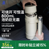 小白熊恒温水壶婴儿保温儿童水杯泡奶巨无霸恒温杯800ml电热杯 5091