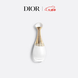 迪奥DIOR真我纯真香水30ml香氛花香调留香礼盒生日礼物 圣诞礼物女生