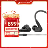 森海塞尔（Sennheiser）IE200 HiFi耳机有线音乐耳机 耳挂入耳式高保真耳机 游戏耳机 黑色 礼物送男女友学生