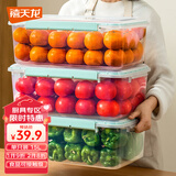 禧天龙塑料保鲜盒密封零食水果干货储物盒冰箱收纳整理盒子大容量15L