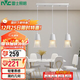雷士照明（NVC）轻奢灯饰北欧创意现代餐厅灯吊灯三头餐厅灯水晶玻璃装饰灯时尚