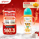贝亲（Pigeon）PPSU双把手防胀气奶瓶330ml 绅士豹 L号奶嘴 6月+ AA223