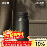 OPUS保温杯男士茶水分离泡茶杯大容量外出便携水杯高颜值学生杯子新款