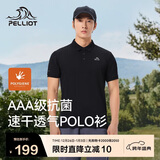 伯希和（Pelliot）户外速干polo衫商务T恤男女速干衣夏季短袖翻领半袖11421507黑L