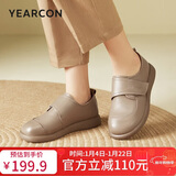 意尔康女单鞋一脚蹬软底妈妈鞋单鞋中老年休闲皮鞋26264W 卡其 40
