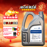 捷欧得原厂全合成机油SP 0W-40适用一汽大众迈腾CC探岳速腾高尔夫宝来4L