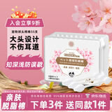 KONOKO宠物棉签猫咪耳朵清洁棉签狗狗耳部棉棒耳垢耳道眼部鼻部伤口护理