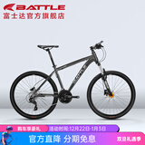 邦德·富士达 自行车男女成人26寸铝合金山地车禧玛诺27级变速油碟刹学生单车 【27速油碟】消光灰