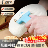 极度空间 削面刀家用不锈钢削面器 手动铜轮削面刀削面器子蓝色铜轮削面刀