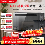 格兰仕（Galanz）国家补贴微波炉烤箱一体机 变频家用25升不锈钢内胆一级能效 专业烧烤精准控温宇宙厨房系列AD(G0)