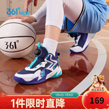 361°童鞋儿童运动鞋四季青少年实战训练耐磨旋钮扣篮球鞋 紫35