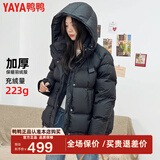 鸭鸭（YAYA）【佟丽娅同款】羽绒服女情侣装冬装新款加厚韩版宽松休闲外套YZ 黑色 XS /150