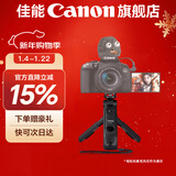 佳能（Canon）佳能手柄蓝牙自拍遥控器三脚架套装 BR-E1适用R6二代 R7 R8 R10 R50 200D G7X3 M50二代 R50 R10
