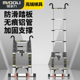 镁多力（midoli）伸缩梯家用折叠梯升降楼梯加厚扶梯铝合金工程梯子挂钩直梯3.9米