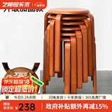 艺柳园 实木凳子家用木板凳圆凳餐凳小凳子客厅餐桌凳可叠放凳子方凳 蜜糖色4把整装【加固款】