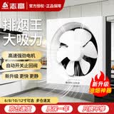 志高排气扇厨房家用油烟抽风机方形卫生间换气扇强力静音排风扇百叶扇 6寸【强劲吸力-橱窗墙窗可用】音轻强排6叶