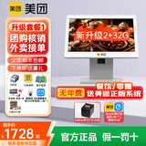 美团收银A3收银机收款机饭店外卖奶茶称重商超市零售专用扫码点餐机收银系统管理一体机商用餐饮点单机 升级套餐1:单屏收银机+【80前台带切刀】+扫码盒