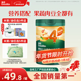 英氏婴儿营养辅食粥胡萝卜虾玉米菠菜218g 宝宝即食冲泡粥快冲粥10月+