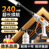 慧多多洗车用冲洗机2025年最新冲洗地面射程远自动吸水手自一体小型自助