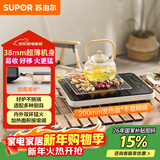 苏泊尔（SUPOR）电陶炉煮茶电磁炉家用超薄围炉煮茶炉新型电磁炉灶火锅大功率电池炉大面板炒菜C22-CS06国家补贴