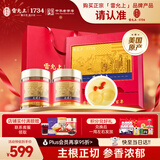 雷允上美国进口西洋参片200g礼盒圆片送长辈补品营养品送长辈送父母