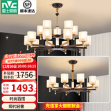 雷士（NVC）LED吊灯北欧现代简约客厅大灯餐厅灯饰全屋卧室灯房间灯具套餐 15+10头 【一室一厅】【带光源】