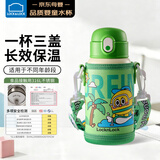 乐扣乐扣儿童保温杯幼儿园水杯3-6岁直饮吸管杯学生杯子男孩上学用喝水壶