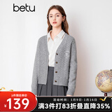 百图betu女装春季新款毛针织衫减龄学院风正肩长袖开衫女2401T02 灰色 M
