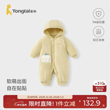 童泰（TONGTAI）婴儿连体衣冬季纯棉夹棉宝宝衣服新生儿连帽哈衣爬服黄色90cm