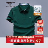 七匹狼短袖T恤男夏季抗菌男士商务休闲翻领POLO爸爸衣服男装上衣服饰