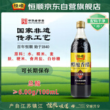 恒顺醇酿香醋 五年陈 6度 580ml 手工糯米酿造无保质期 不添加防腐剂