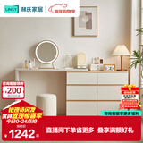 林氏家居现代简约梳妆台卧室小户型化妆桌可伸缩书桌斗柜一体OV3C