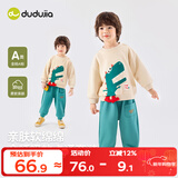 嘟嘟家宝宝卫衣套装秋装潮儿童两件套秋款男童运动服女童童装 米底恐龙