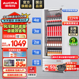 澳柯玛（AUCMA）展示柜冷藏保鲜柜单门立式饮料柜商用冰箱冷柜啤酒柜超市冰柜冷饮陈列柜大容量 229升【风直冷减霜】一级能效SC-229SNEB