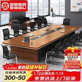 圣黎加厚会议桌长桌培训桌椅组合办公桌 4米+14椅