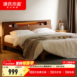 源氏木语全实木床北欧风小户型卧室家具橡木床现代简约主卧1.5m1.8m双人床 胡桃色低铺夜光床斜靠版【橡木】 1800mm*2000mm  框架结构