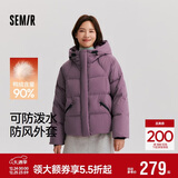 森马（Semir）轻松羽绒|羽绒服女宽松连帽面包服冬防泼水防风外套101724113045