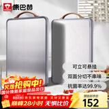 康巴赫抗菌不锈钢菜板加厚防滑防霉案板家用双面剁骨砧板47*32*1.8cm