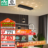 雷士（NVC）北欧氛围感吊线吊灯客厅灯现代餐厅灯卧室无主灯射灯中山灯具灯饰 星梦 40瓦LED 智能无极调光