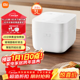 米家小米电饭煲家用2-3个人 多功能电饭锅煮饭锅煮粥锅 25分钟快煮 烈焰灶釜内胆 智能防溢 3升