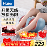 海尔（Haier）足疗机腿部按摩器脚底脚部腿部小腿按摩仪送老年人长辈生日新年礼物送爸妈男女朋友HQZ-Z221ZPro