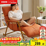 家逸摇摇椅阳台懒人沙发卧室靠背椅午休单人躺椅客厅成人休闲椅子