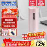 飞利浦（PHILIPS）烧水杯便捷式屏显玻璃养生杯电热水杯居家旅行专用保温杯支持定制 【五档调温-316内胆】珊瑚粉400ml