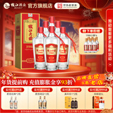 枝江大曲1988 纯粮食浓香柔雅白酒 中华老字号 国家地理标志产品 52%vol 500mL 6瓶