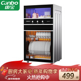 康宝（Canbo）消毒柜家用不锈钢小型立式二星高温餐具奶瓶双门80L三层收纳消毒碗柜【以旧换新】XDZ80-D1