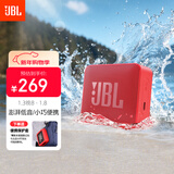 JBL GO ESSENTIAL 2 音乐青春版二代 便携式蓝牙音箱 桌面家用小音响 女生新年礼物 红色