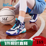 361°童鞋儿童运动鞋四季青少年实战训练耐磨旋钮扣篮球鞋 紫39