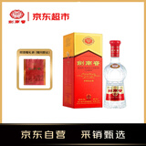 剑南春水晶剑42度 浓香型白酒 500ml单瓶装